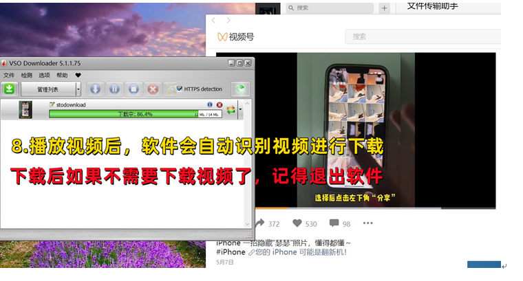 【免费分享
】视频号下载神器【win电脑端】
