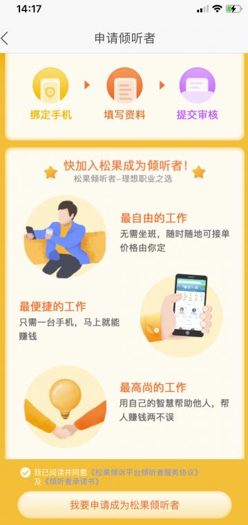 【分享】日收入200的兼职项目日结，做一个副业项目实战者