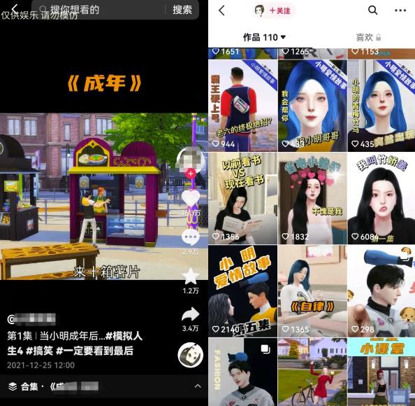 【分享】教你制作超写实3D动画视频，全程思路玩法分享，附育儿赛道详细教程！