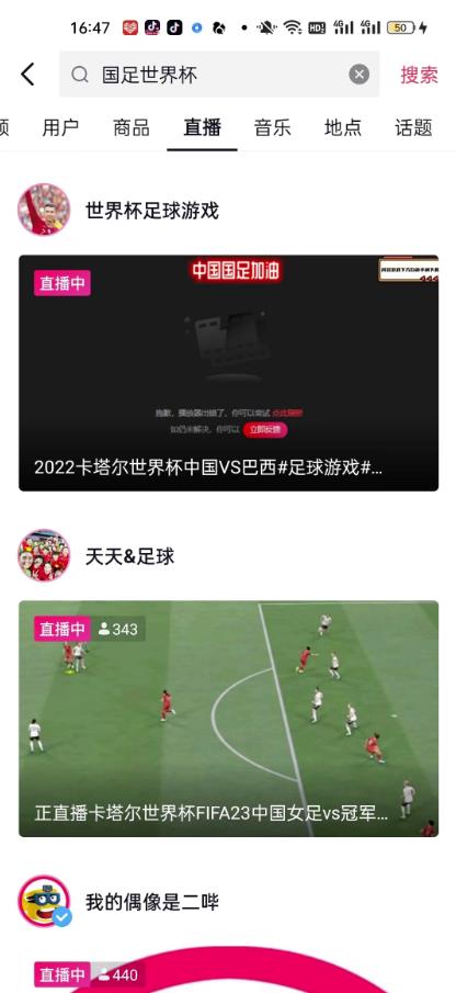 抖音直播音浪项目合集拆解，偏门玩法，日入过千