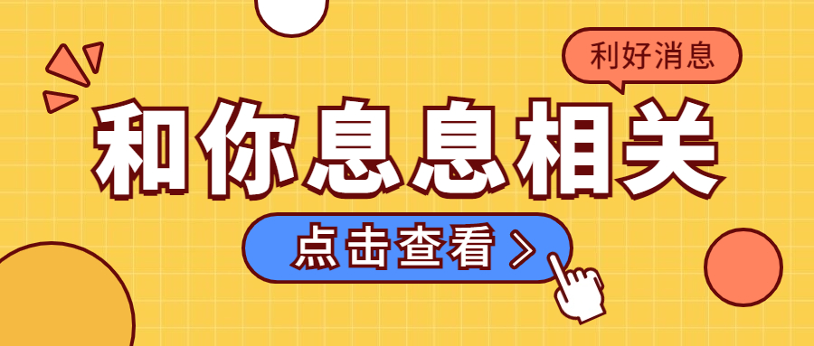 【免费分享】王者荣耀新奇玩法，售卖教程变现，一本万利的好项目