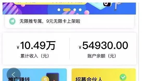 【免费分享】电话卡推广项目！一单利润80＋~正规的后台渠道就放在这！