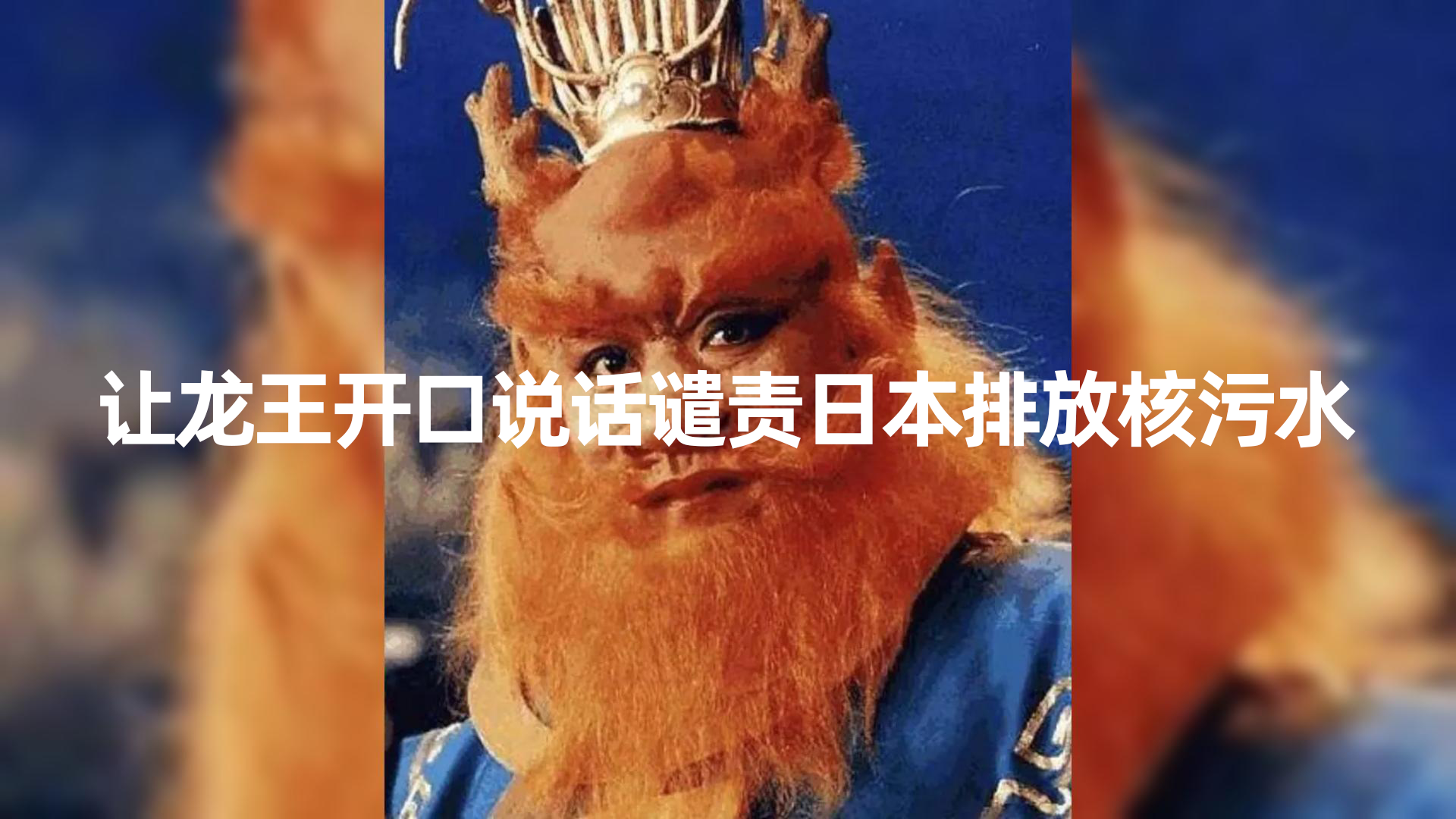 【9821】10分钟上手，AI制作对口型讲热点事件爆款视频，单日收益1000＋