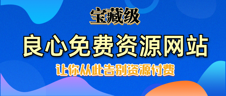 【免费分享】不露脸猎奇直播间，每天靠打赏日入500+