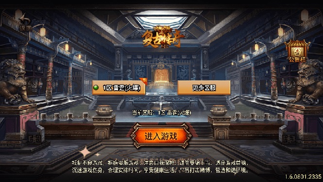 【9864】独家【战神引擎】龍之傳奇[白猪3]版本+语音视频教程+GM物品充值后台【源码+教程】