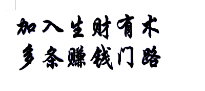 【10868】如何打造个人IP？ 谢安妮野生设计师_谢安妮野生设计