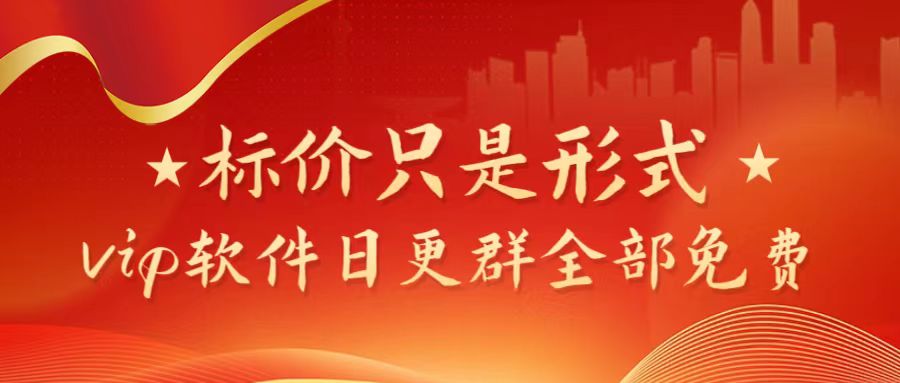 【10875】埃德蒙2023年会员年课合集