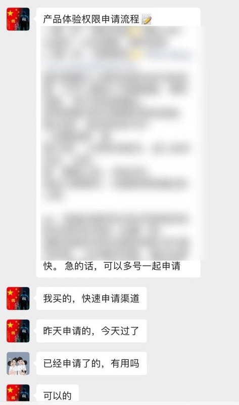 【13433】快手快影可灵ai快速申请渠道当天通过教程