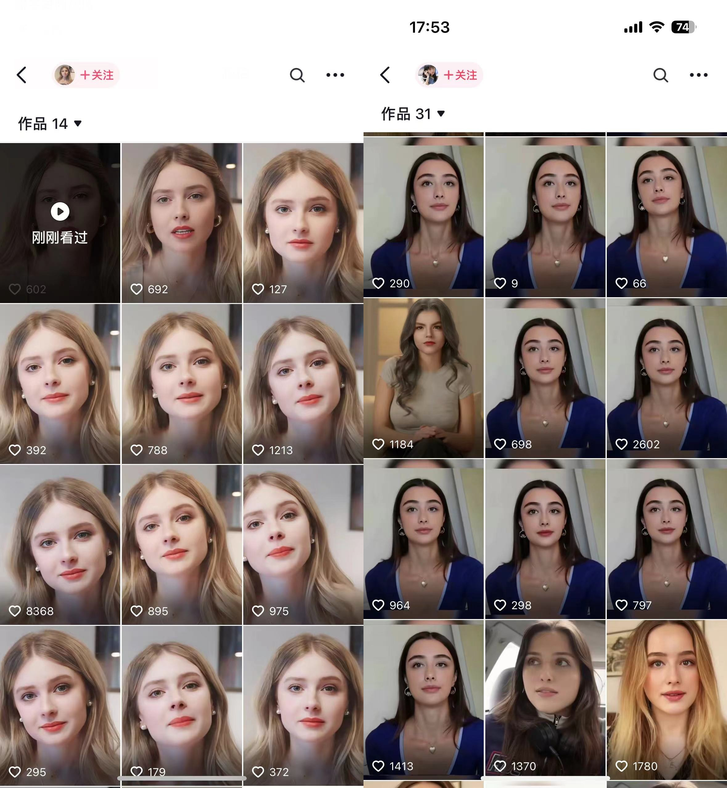 【13588】AI制作数字人以及数字人带货复盘，喂饭级教程全面拆解【生财有术20240715】