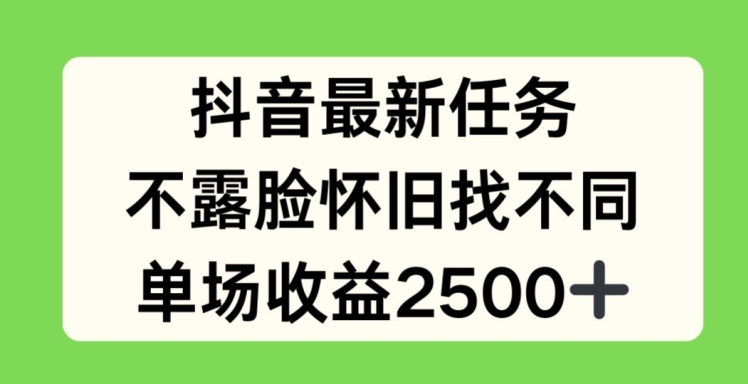 【13621】0撸项目，每日正常玩手机，日收500+，小白也能轻松上手